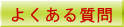 悭鎿