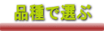  iőI
