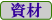 ͔|Ɏgp