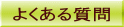 悭鎿